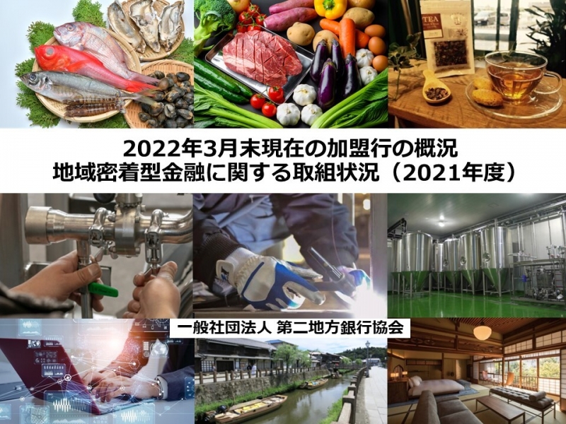 copy_torikumi_2021_img.jpg