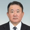 新城 一史